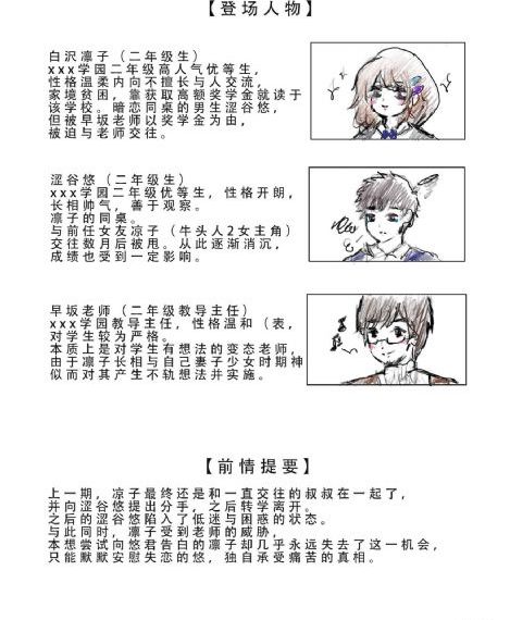 地下室电影_在线完整观看